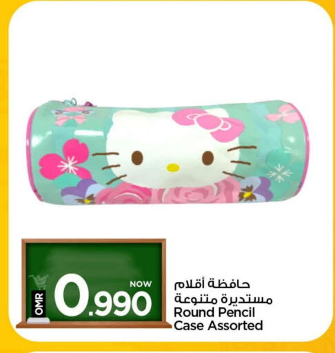 available at MARK & SAVE in Oman - Muscat