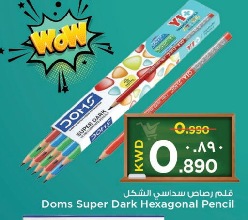 available at Mark & Save in Kuwait - Kuwait City