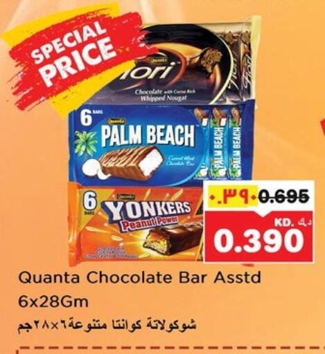 available at Nesto Hypermarkets in Kuwait - Ahmadi Governorate