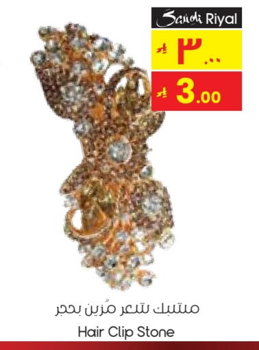available at City Flower in KSA, Saudi Arabia, Saudi - Arar