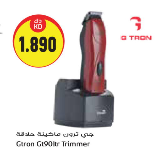 كريم إزالة الشعر available at جراند هايبر in الكويت - محافظة الأحمدي