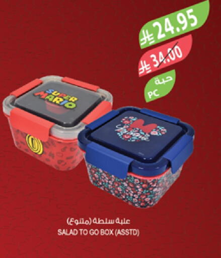 available at Farm  in KSA, Saudi Arabia, Saudi - Arar