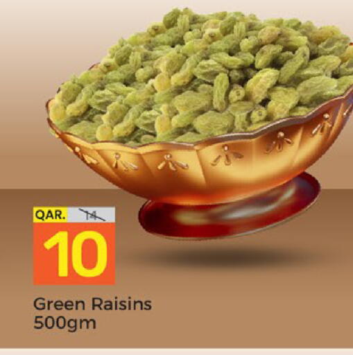 available at باريس هايبرماركت in قطر - الشحانية