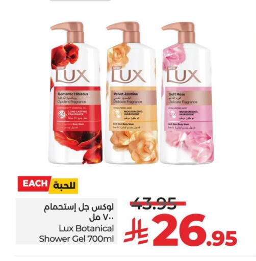 LUX Shower Gel available at LULU Hypermarket in KSA, Saudi Arabia, Saudi - Saihat