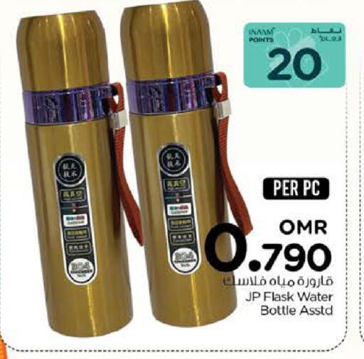 available at Nesto Hyper Market   in Oman - Muscat