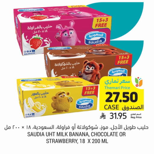 SAUDIA Long Life / UHT Milk available at Tamimi Market in KSA, Saudi Arabia, Saudi - Medina