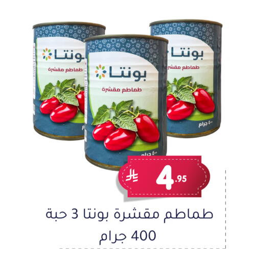 available at Family Discount in KSA, Saudi Arabia, Saudi - Dammam