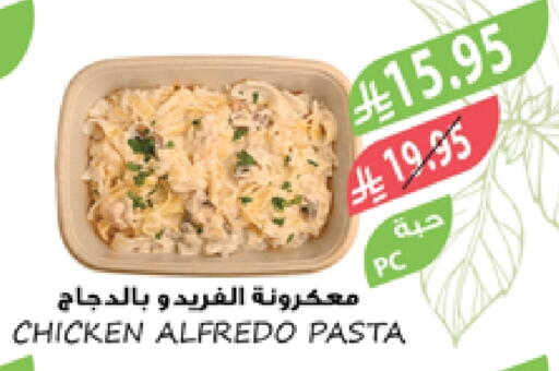 available at Farm  in KSA, Saudi Arabia, Saudi - Qatif