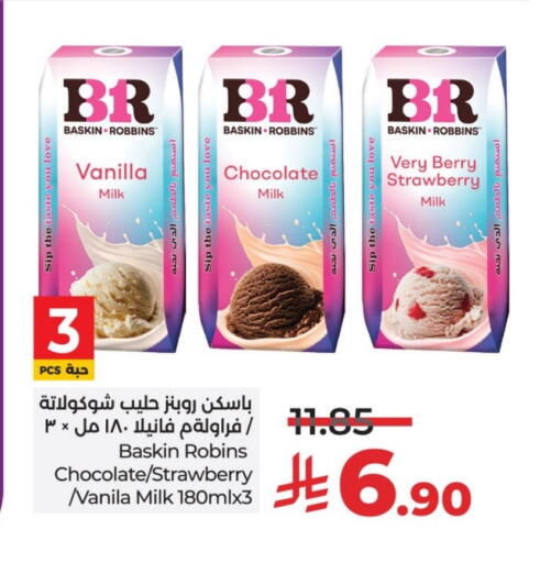Flavoured Milk available at LULU Hypermarket in KSA, Saudi Arabia, Saudi - Al-Kharj