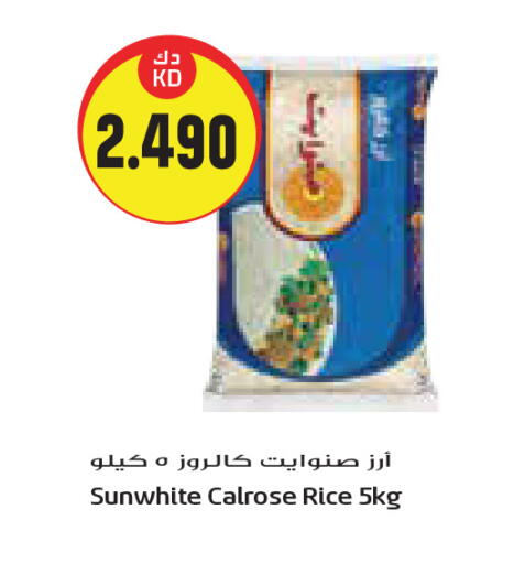 أرز كالروز available at جراند هايبر in الكويت - محافظة الجهراء