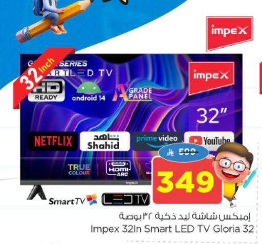 IMPEX Smart TV available at Nesto in KSA, Saudi Arabia, Saudi - Buraidah