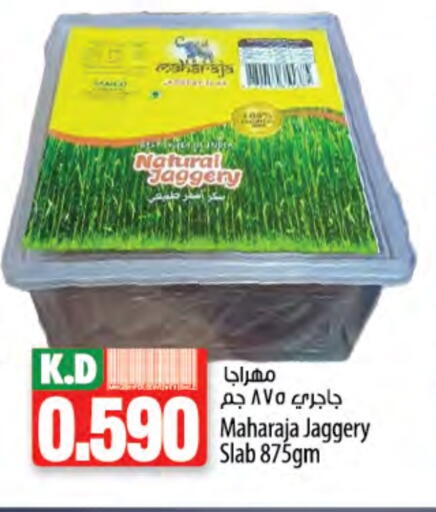 Mango available at Mango Hypermarket  in Kuwait - Jahra Governorate