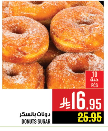 available at أبراج هايبر ماركت in مملكة العربية السعودية, السعودية, سعودية - مكة المكرمة