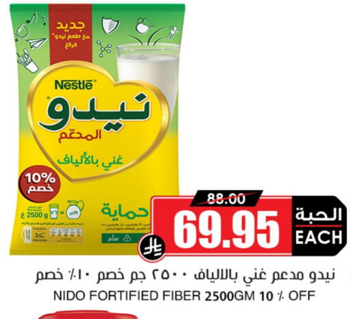 NIDO Milk Powder available at Prime Supermarket in KSA, Saudi Arabia, Saudi - Yanbu