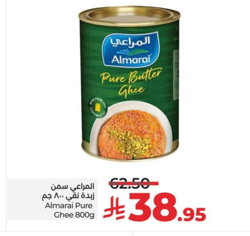 ALMARAI Ghee available at LULU Hypermarket in KSA, Saudi Arabia, Saudi - Dammam