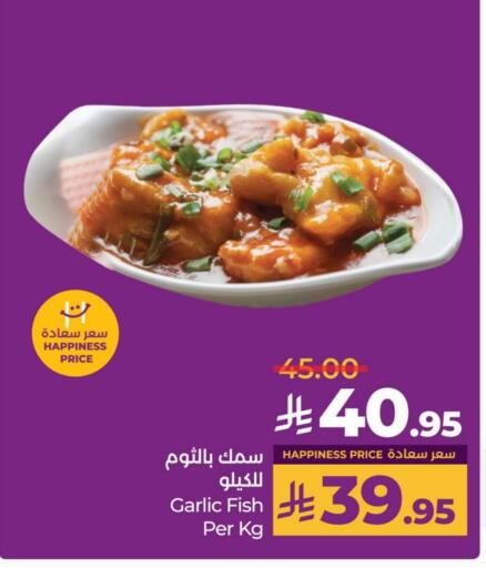 Garlic available at لولو هايبرماركت in مملكة العربية السعودية, السعودية, سعودية - حائل‎