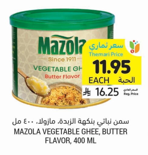 MAZOLA Vegetable Ghee available at Tamimi Market in KSA, Saudi Arabia, Saudi - Ar Rass