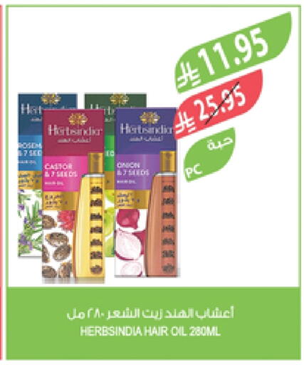 Hair Oil available at Farm  in KSA, Saudi Arabia, Saudi - Abha