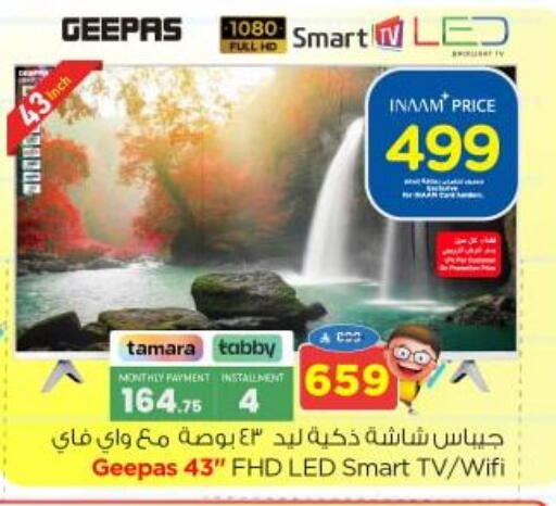 GEEPAS Smart TV available at Nesto in KSA, Saudi Arabia, Saudi - Riyadh