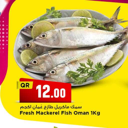 available at مرزا هايبرماركت in قطر - أم صلال