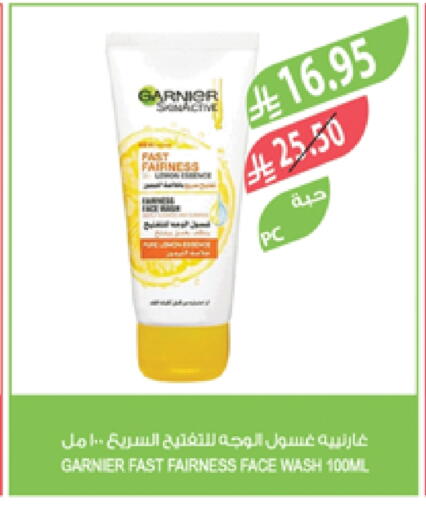 GARNIER Face Wash available at Farm  in KSA, Saudi Arabia, Saudi - Jazan