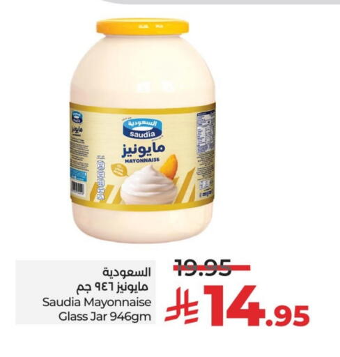 SAUDIA Mayonnaise available at LULU Hypermarket in KSA, Saudi Arabia, Saudi - Dammam