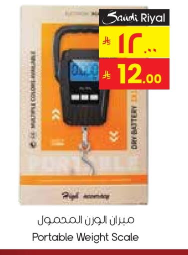 available at City Flower in KSA, Saudi Arabia, Saudi - Arar