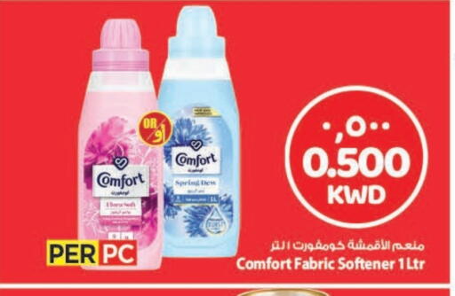 COMFORT Softener available at Mark & Save in Kuwait - Ahmadi Governorate