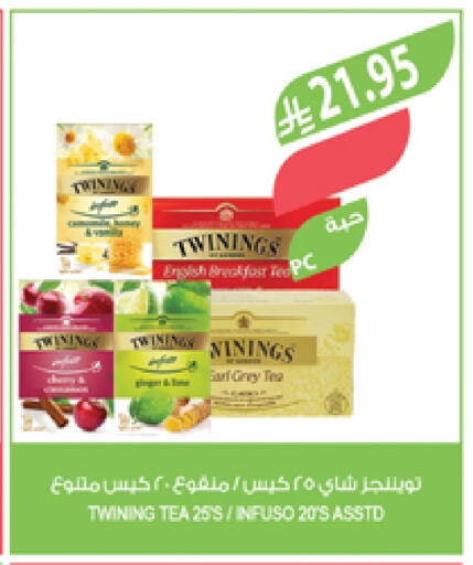 TWININGS Tea Bags available at Farm  in KSA, Saudi Arabia, Saudi - Qatif