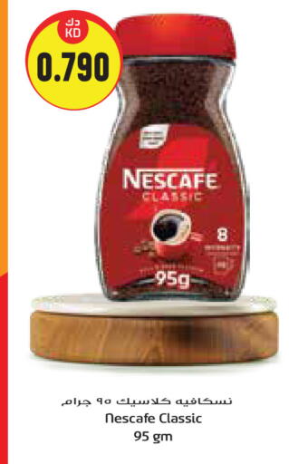 NESCAFE Coffee available at Grand Hyper in Kuwait - Jahra Governorate