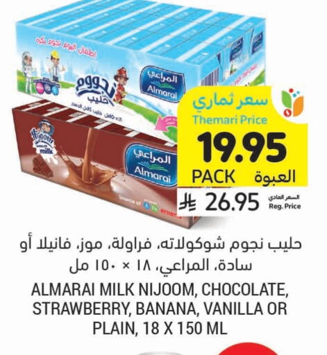 ALMARAI Flavoured Milk available at Tamimi Market in KSA, Saudi Arabia, Saudi - Medina