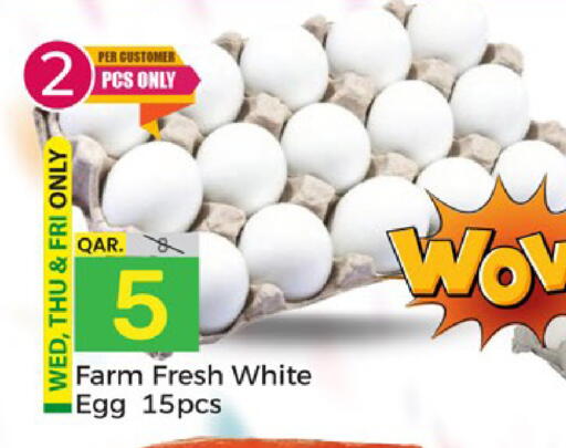 available at باريس هايبرماركت in قطر - أم صلال