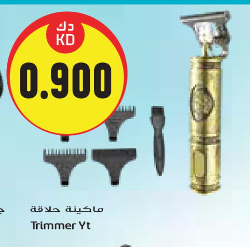 available at Grand Hyper in Kuwait - Jahra Governorate