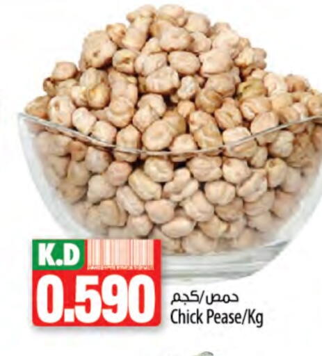 Mango available at Mango Hypermarket  in Kuwait - Kuwait City