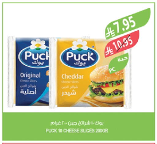 بوك جبنة شرائح available at المزرعة in مملكة العربية السعودية, السعودية, سعودية - تبوك