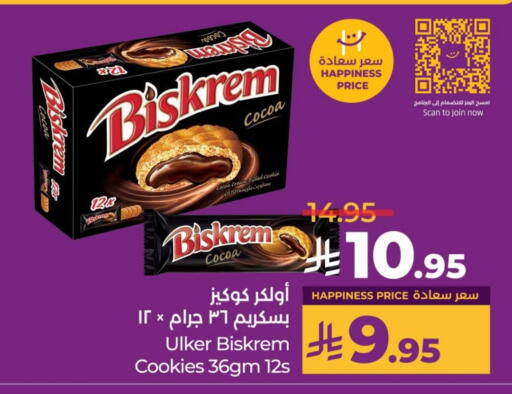 available at LULU Hypermarket in KSA, Saudi Arabia, Saudi - Al Khobar