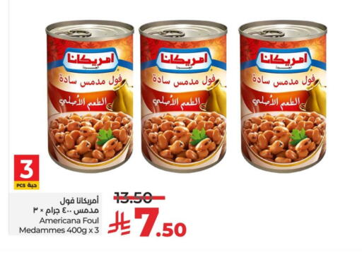 أمريكانا available at لولو هايبرماركت in مملكة العربية السعودية, السعودية, سعودية - سيهات