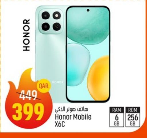 HONOR available at Paris Hypermarket in Qatar - Al Rayyan