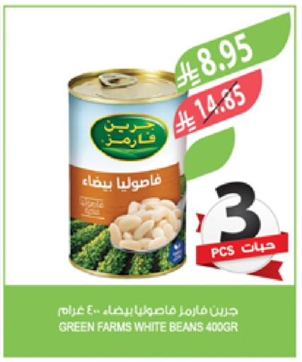 available at المزرعة in مملكة العربية السعودية, السعودية, سعودية - الخبر‎