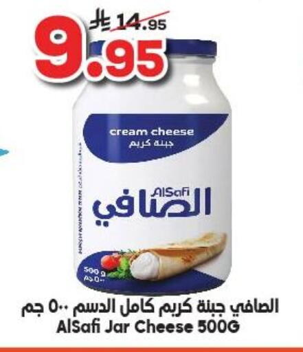 AL SAFI Cream Cheese available at Dukan in KSA, Saudi Arabia, Saudi - Medina