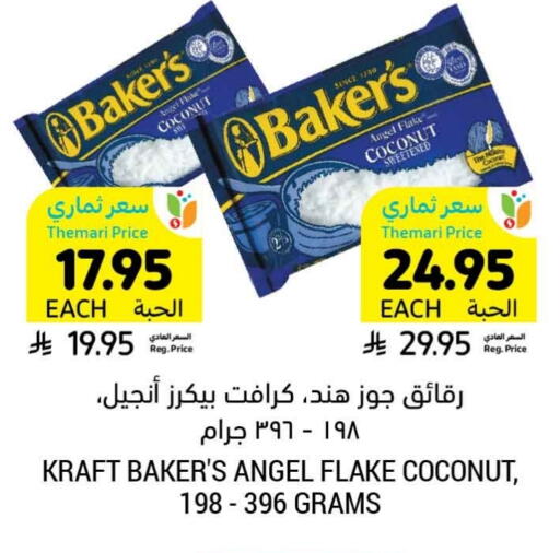 Coconut available at Tamimi Market in KSA, Saudi Arabia, Saudi - Tabuk
