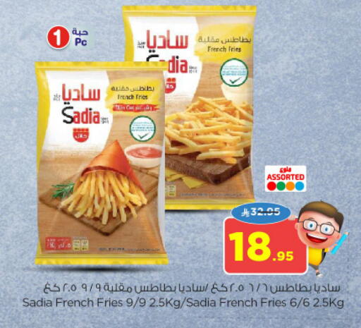 ساديا  available at نستو in مملكة العربية السعودية, السعودية, سعودية - المجمعة