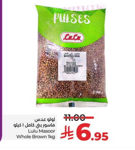 LULU available at LULU Hypermarket in KSA, Saudi Arabia, Saudi - Unayzah