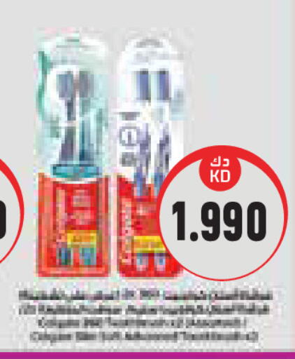 available at Grand Hyper in Kuwait - Jahra Governorate