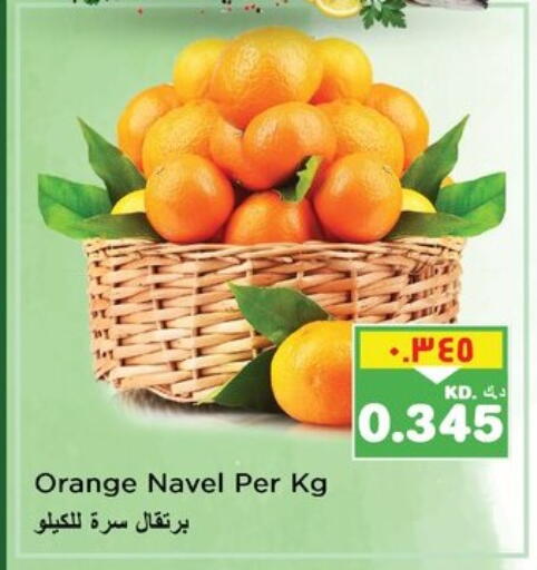 Orange available at Nesto Hypermarkets in Kuwait - Ahmadi Governorate