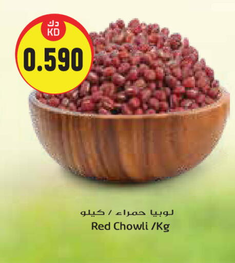 available at جراند هايبر in الكويت - مدينة الكويت