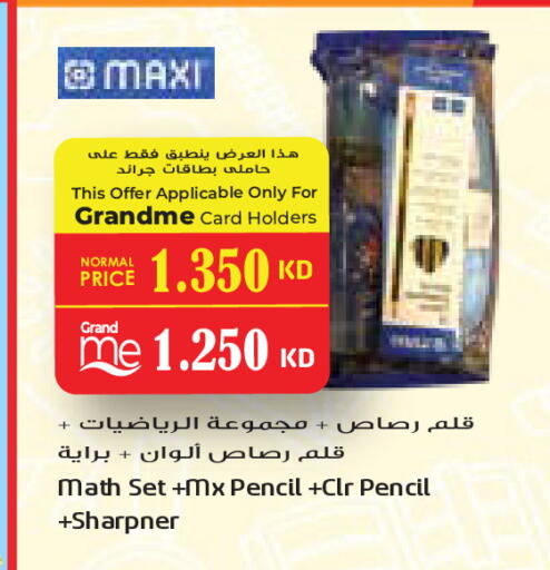 available at Grand Hyper in Kuwait - Jahra Governorate