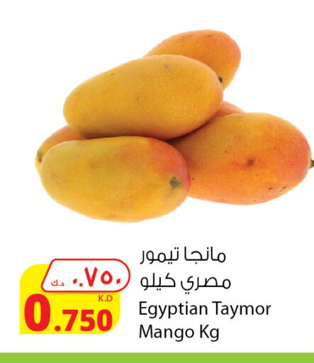 Mangoes from Egypt available at Agricultural Food Products Co. in Kuwait - Kuwait City