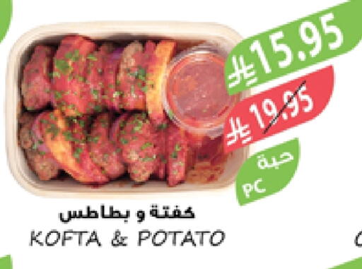 Potato available at Farm  in KSA, Saudi Arabia, Saudi - Abha