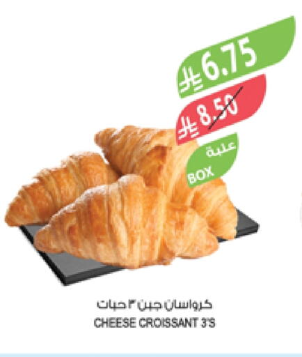 available at المزرعة in مملكة العربية السعودية, السعودية, سعودية - عرعر